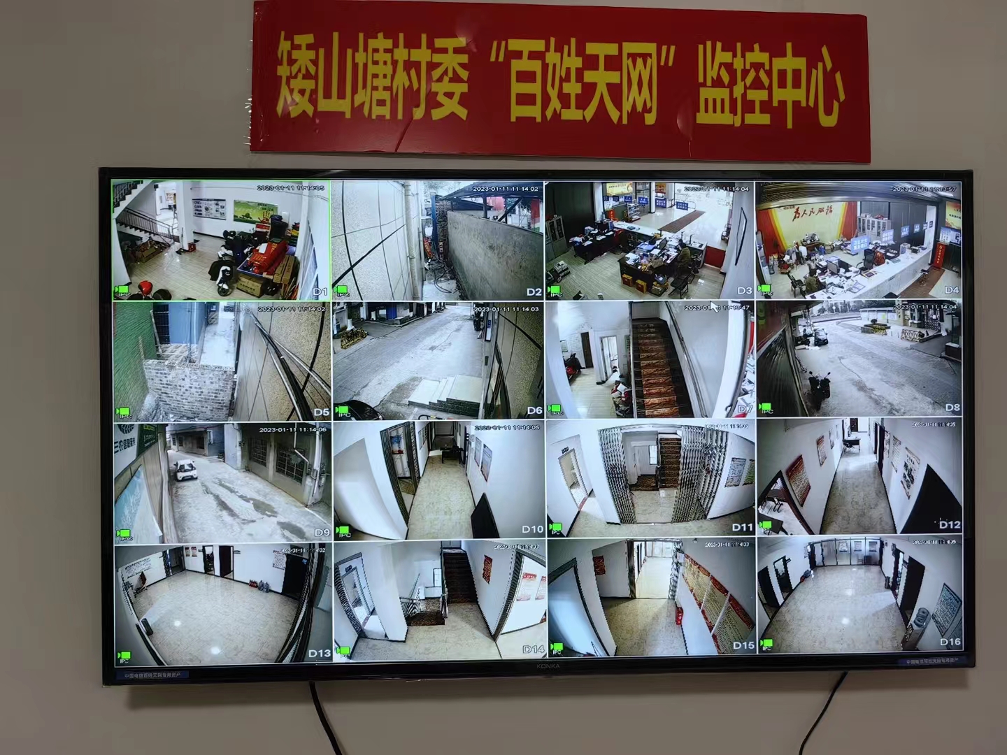 贵港矮山塘监控维修