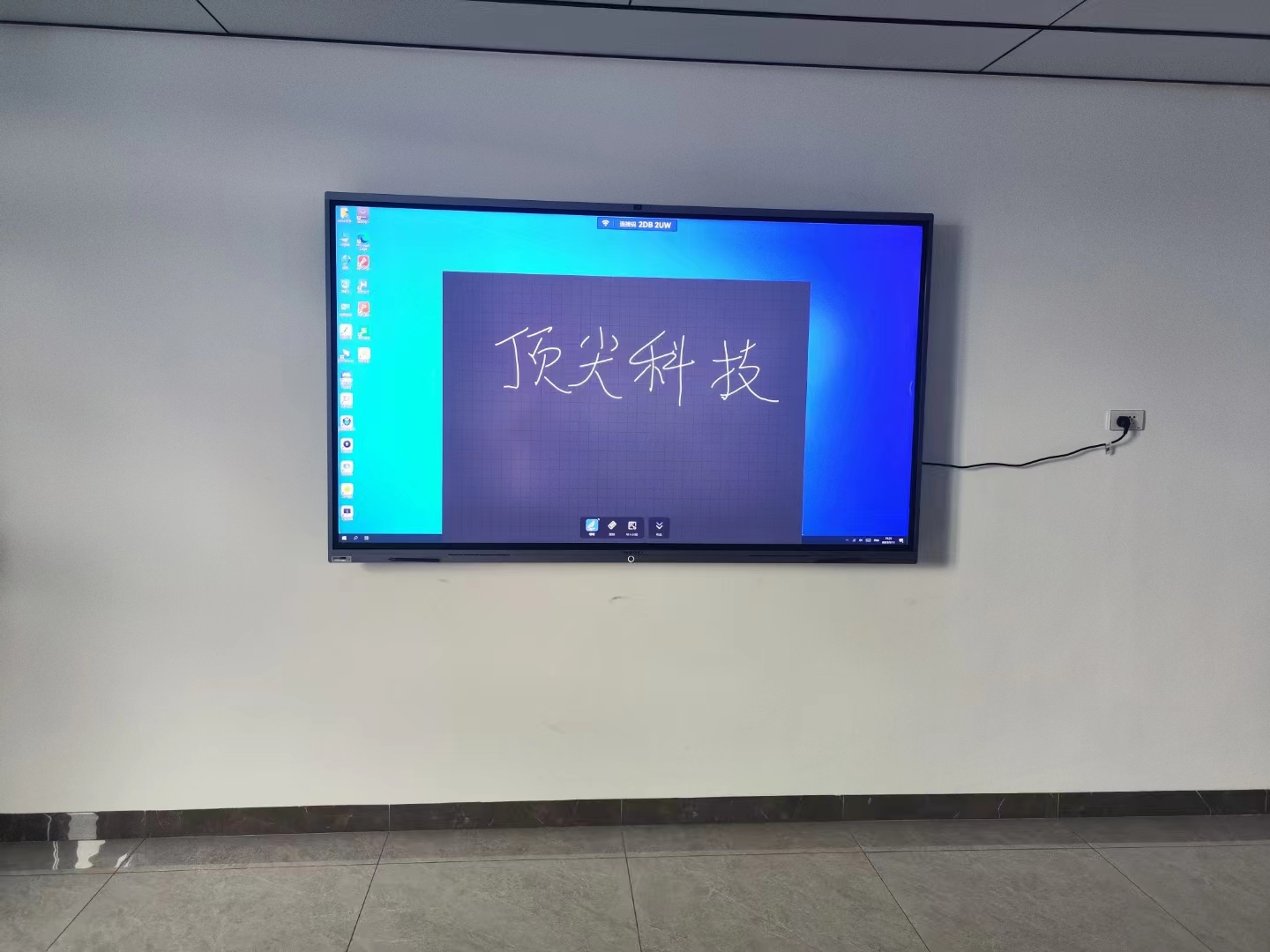 贵港MAXHUB会议平板